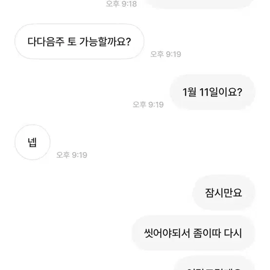 엔진11 크릿디 국뽕 오직 판매만 합니다