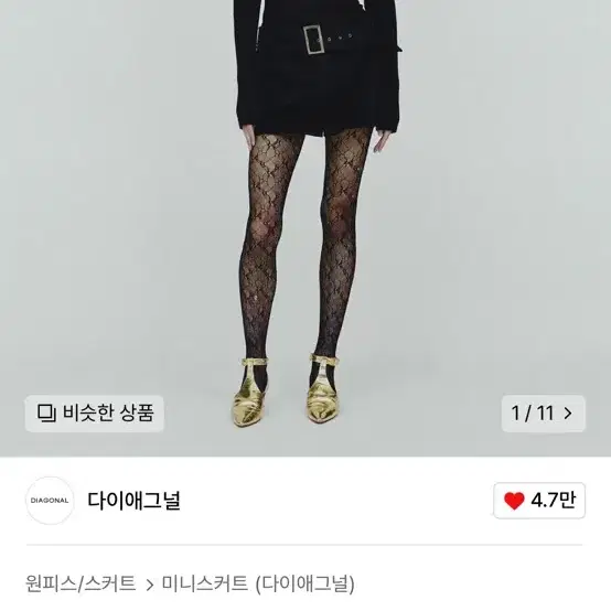 새제품) 다이애그널 CALFSKIN BUCKLE SKIRT (black)