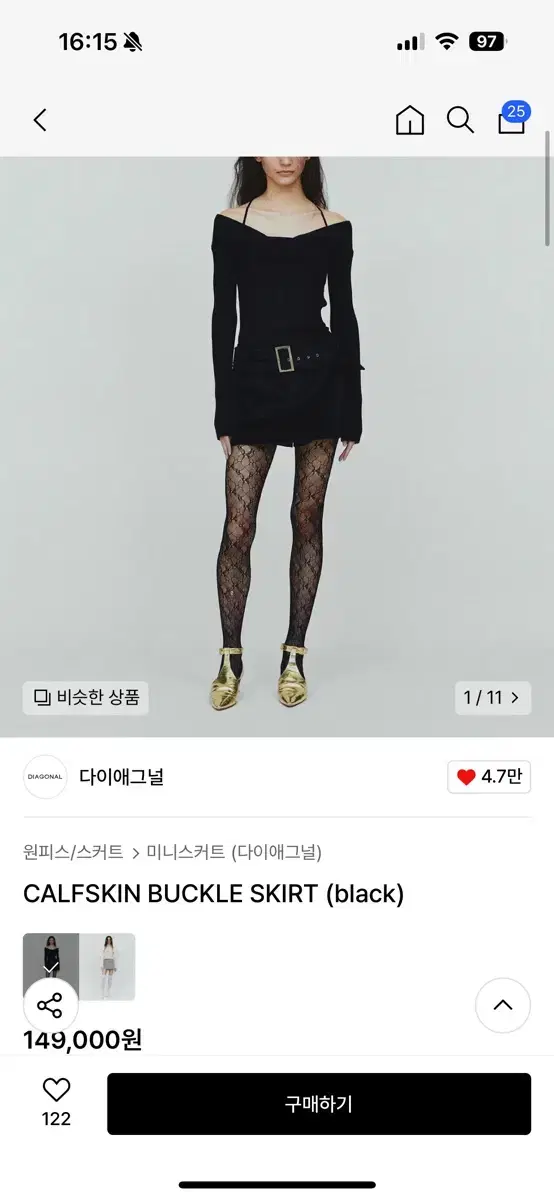 새제품) 다이애그널 CALFSKIN BUCKLE SKIRT (black)