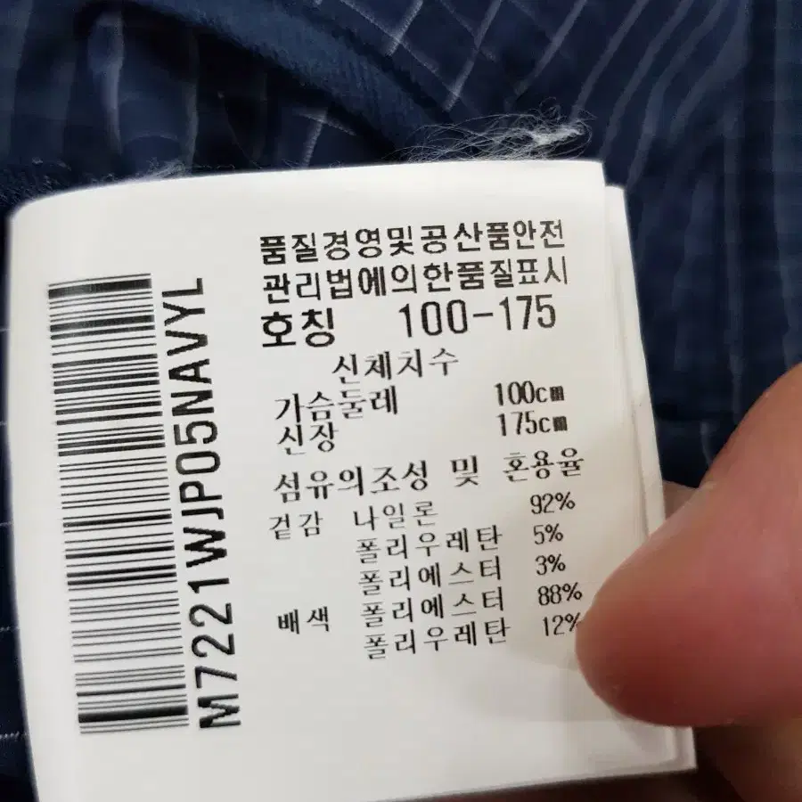 먼싱웨어 자켓 100