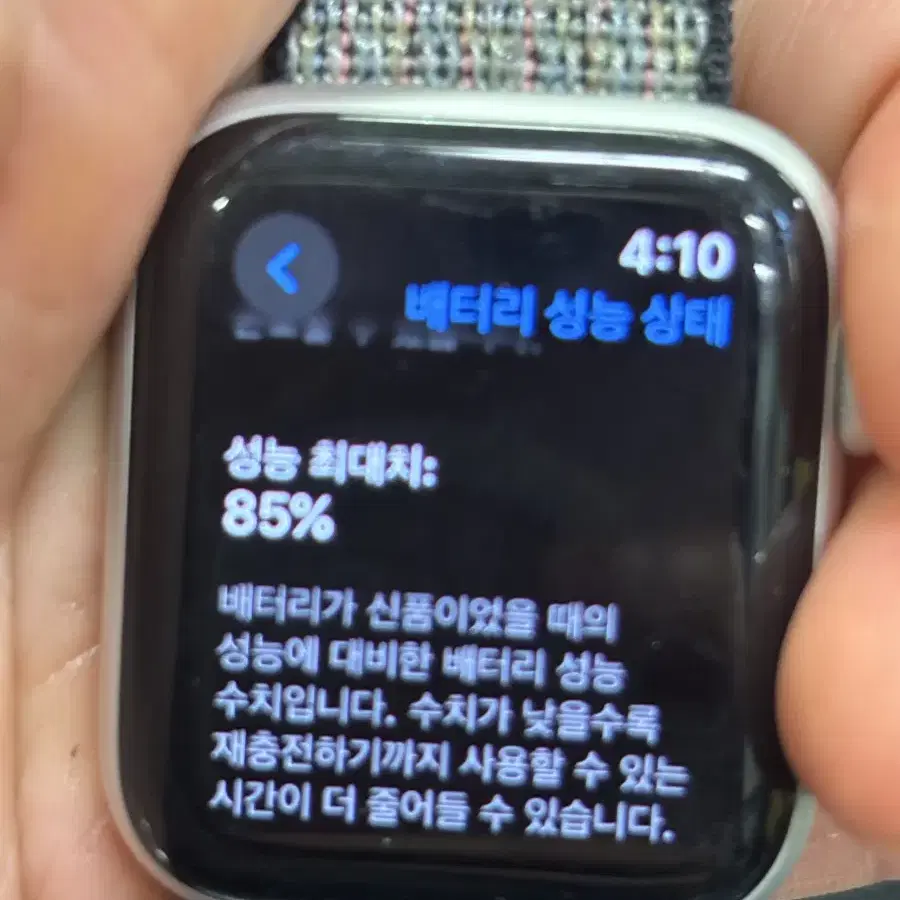 애플워치6세대 40mm GPS 알루미늄 판매합니다