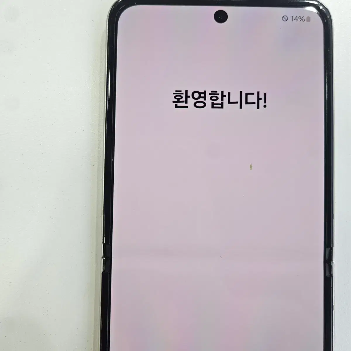 삼성 갤럭시 z플립3 256GB 크림 5G