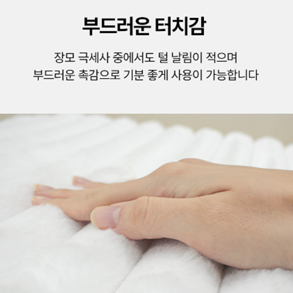 차량용 1+1 극세사 방석 [무배] 겨울 자동차 매트 / 차량 의자 시트