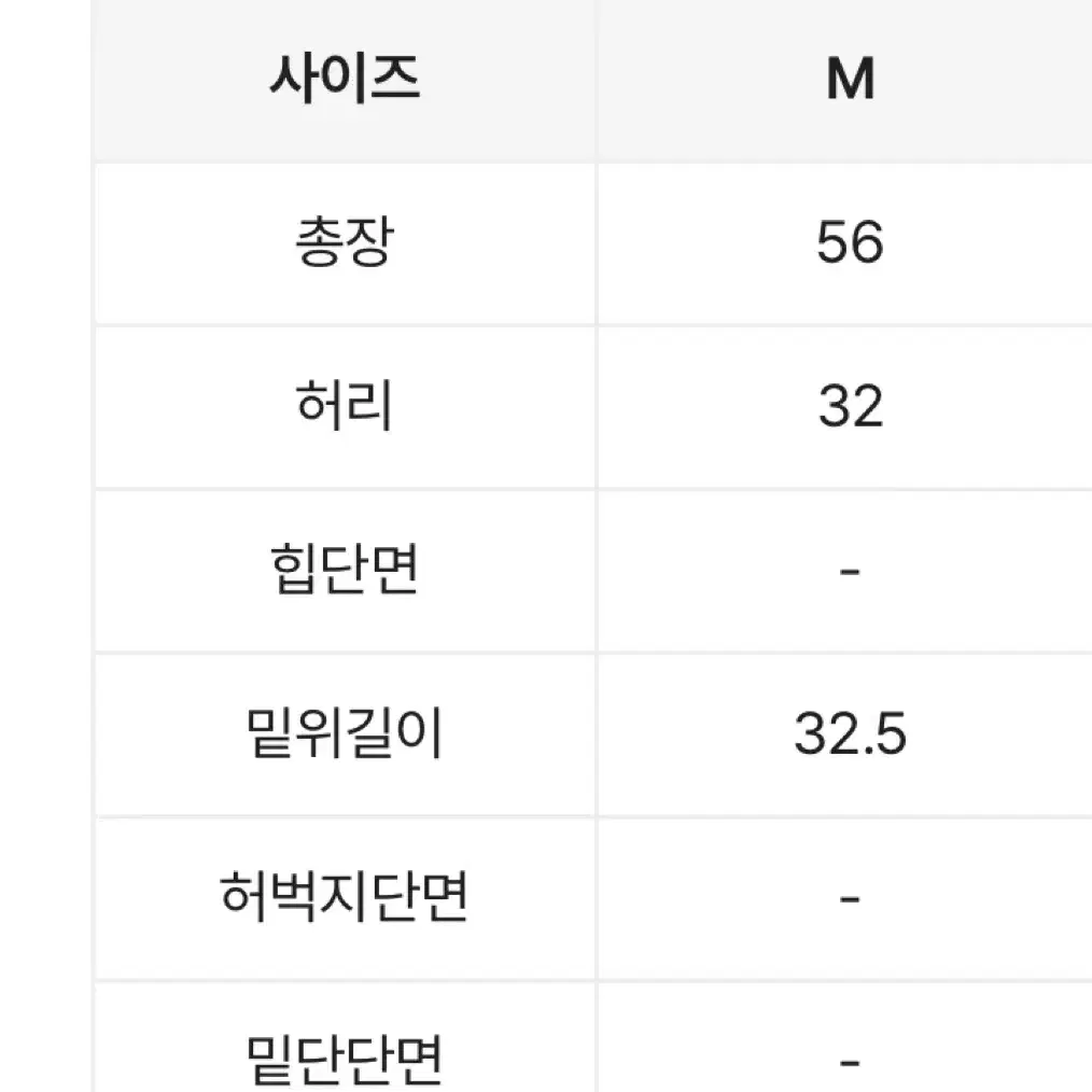 심오 핀턱 밴딩 버뮤다 팬츠 바지 반바지 에이블리 지그재그