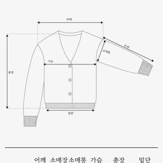 노멜렛 올리비아알파카 가디건