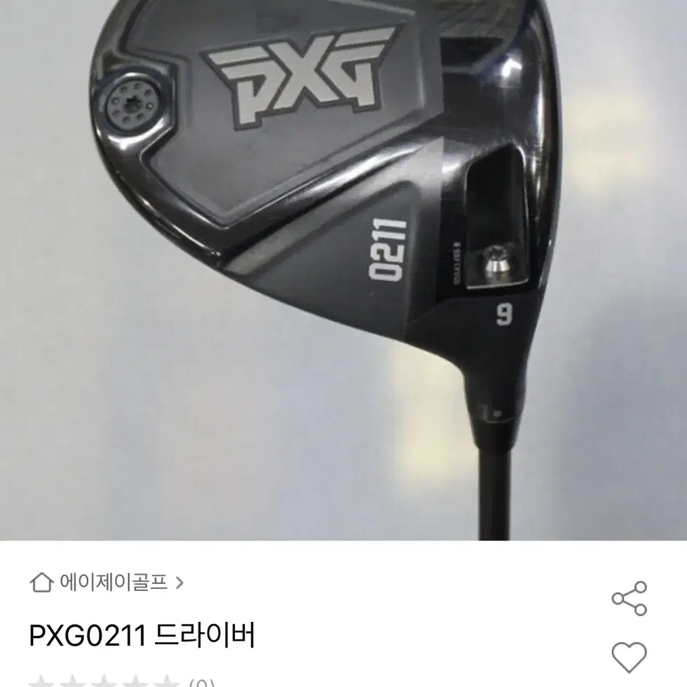 PXG 0211드라이버