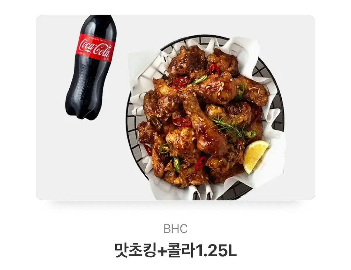 Bhc 맛초킹+콜라1.25L