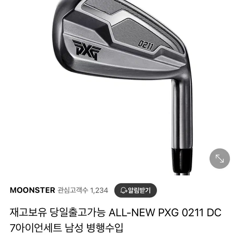 PXG 0211 아이언셑