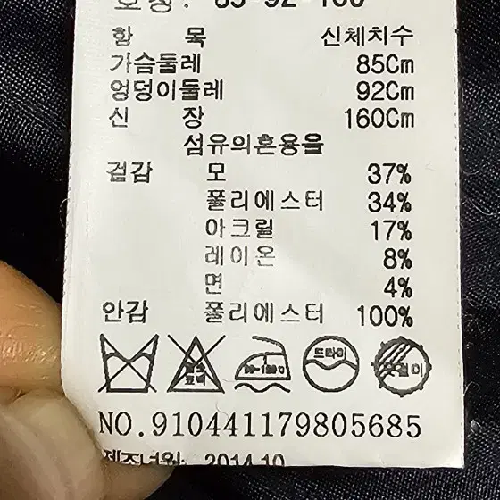 톰보이 모직 오버핏 하프 자켓 (네이비)66