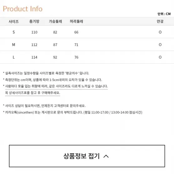 신스덴 플라밍고 러플 롱원피스 휴양지여름나시원피스 셀프웨딩스냅