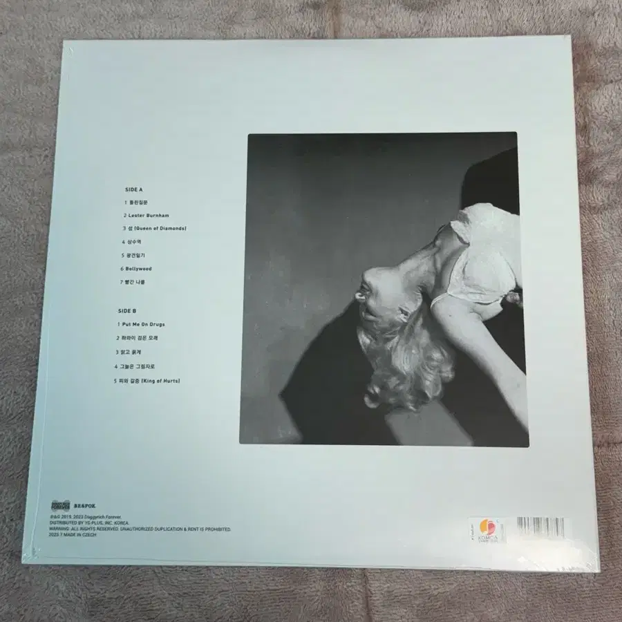 검정치마 Thirsty LP