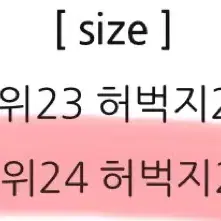 새상품 시크윈 로우웨스트 진청 슬림 부츠컷 데님 진 팬츠 청바지 에이블리