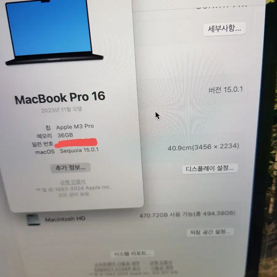 맥북 프로 16인치 m3pro 36gb 512  mrw23kh/a 24년