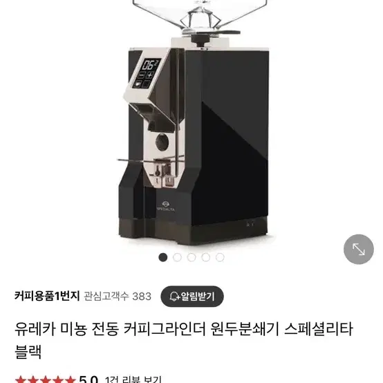 미뇽 스페셜리타