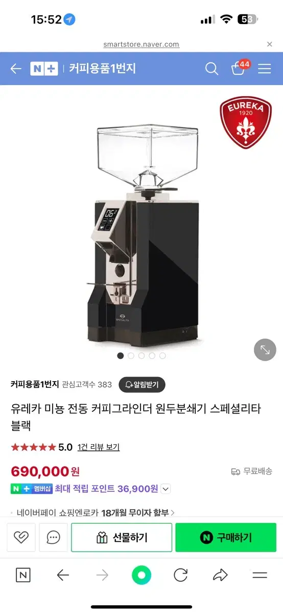 미뇽 스페셜리타