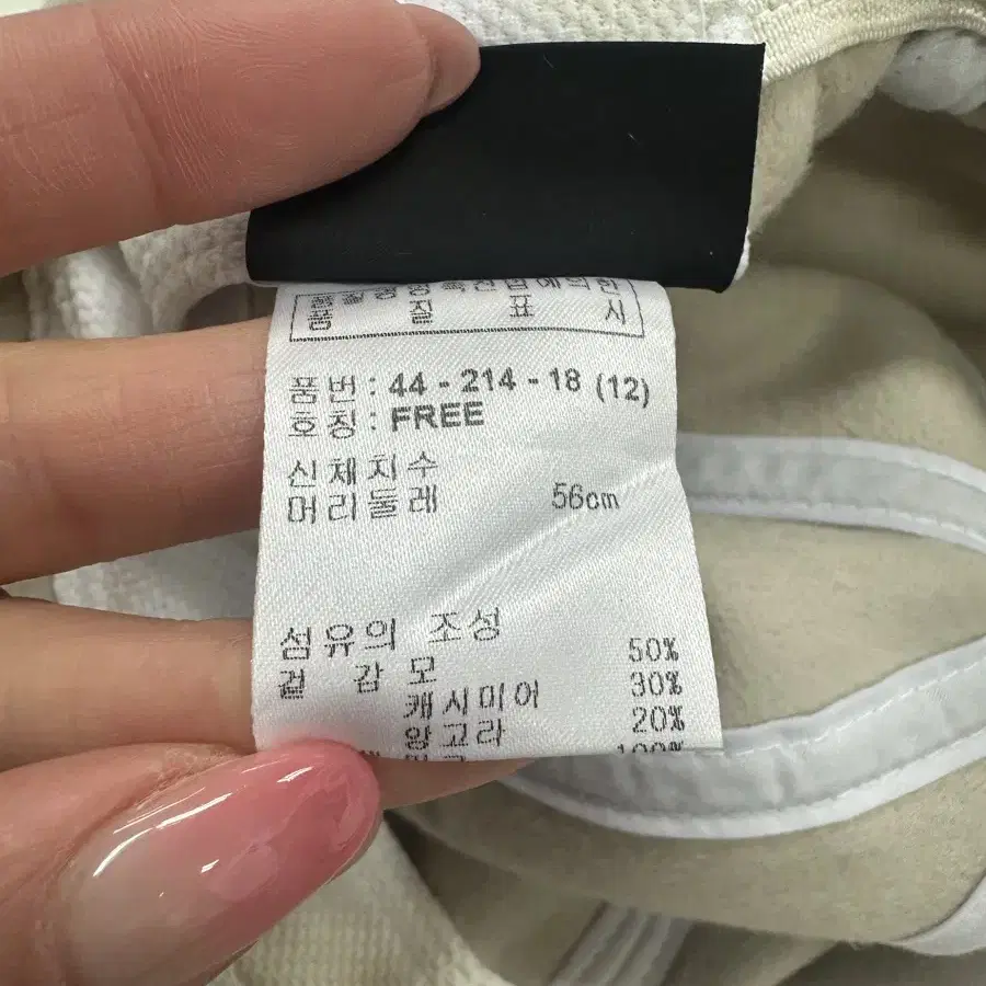 보그너 골프 여성 밍크 캐시미어 귀달이 모자 구입가30만원대