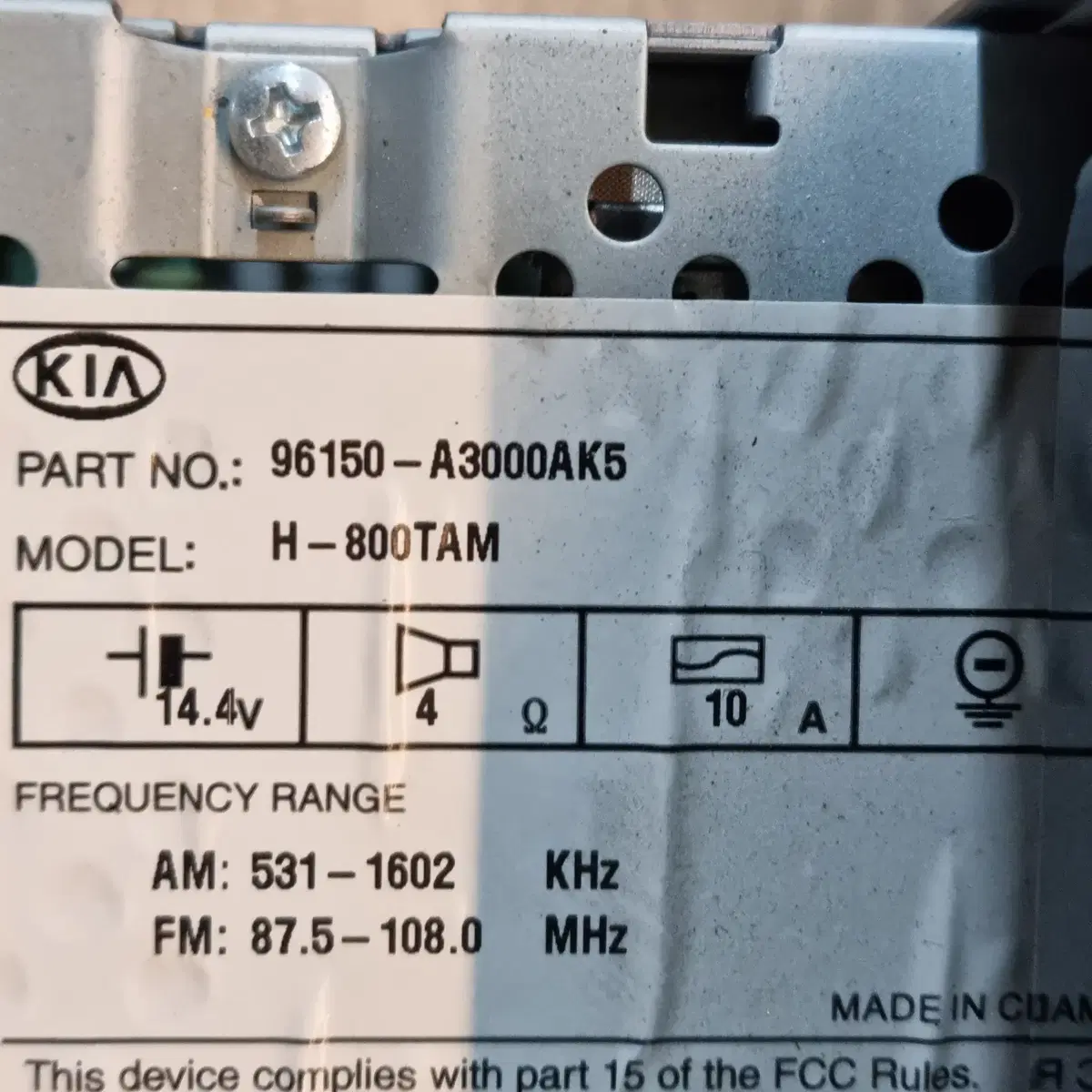 레이 순정 카오디오 데크 96150A3000AK5