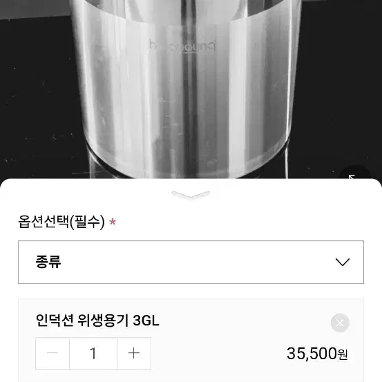 스텐 용기 곰솥 국통