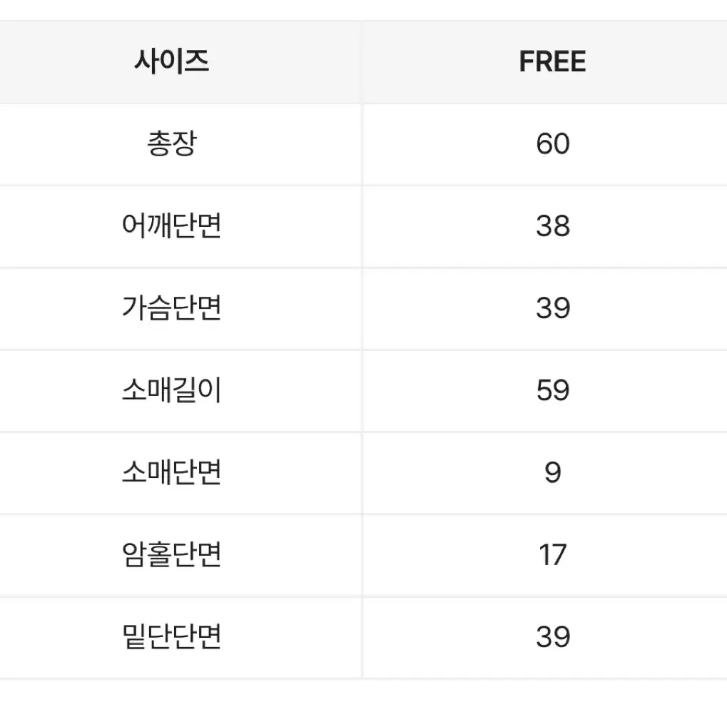 살안타 그레이 긴팔 티셔츠 에이블리 지그재그