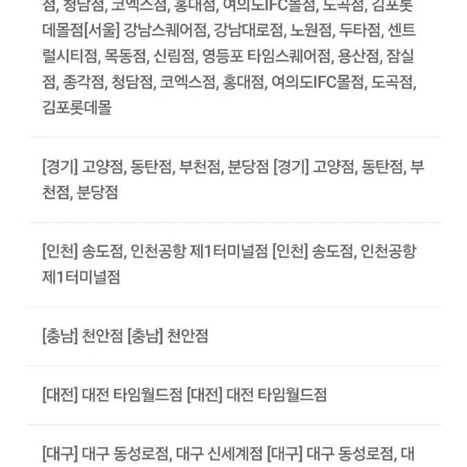 쉐이크쉑 레몬에이드(S) 1잔 증정