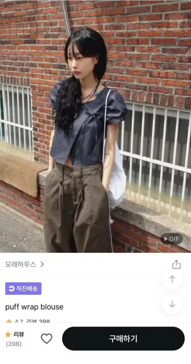 모래하우스 퍼프 랩 블라우스 puff wrap blouse