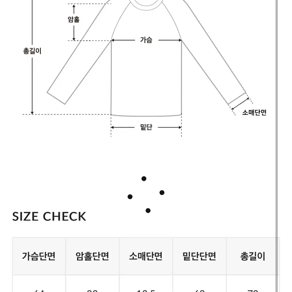 [새상품] 남녀 공용 모헤어 단가라 베이지 배색 니트 (44-77)