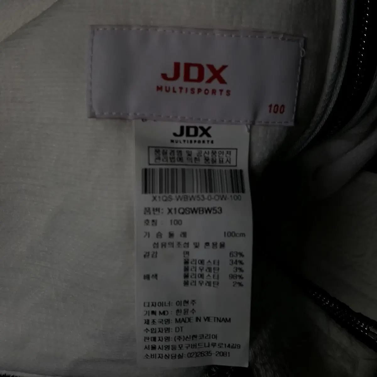 JDX 골프 집업 여성 100 오일장