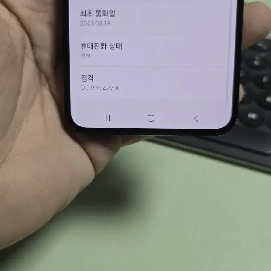 갤럭시s23 256gb 판매합니다