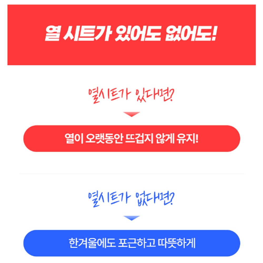 고급형 극세사 방석 / 두툼 차량 시트 매트 / 겨울 자동차 차량용 쿠션