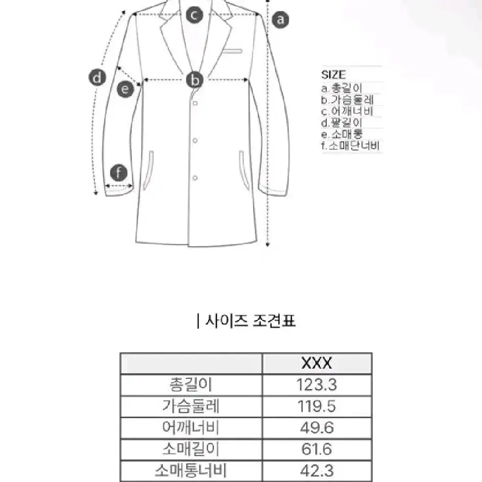 럭키 마르쉐 오버핏 롱코트 (블랙)