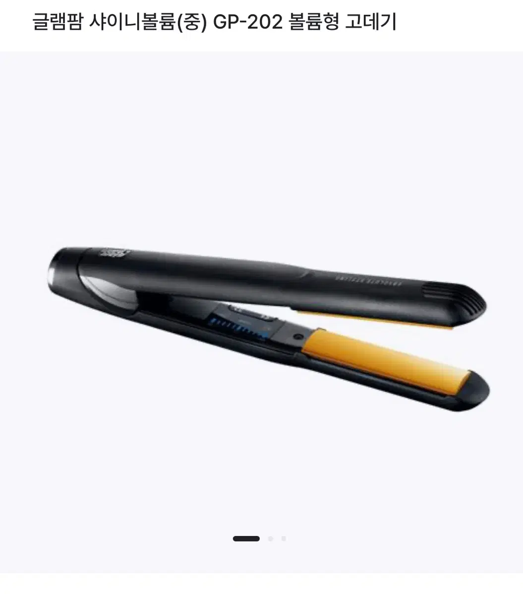 Glamfarm Shiney Volume (Medium) GP-202 Volume Flat Iron