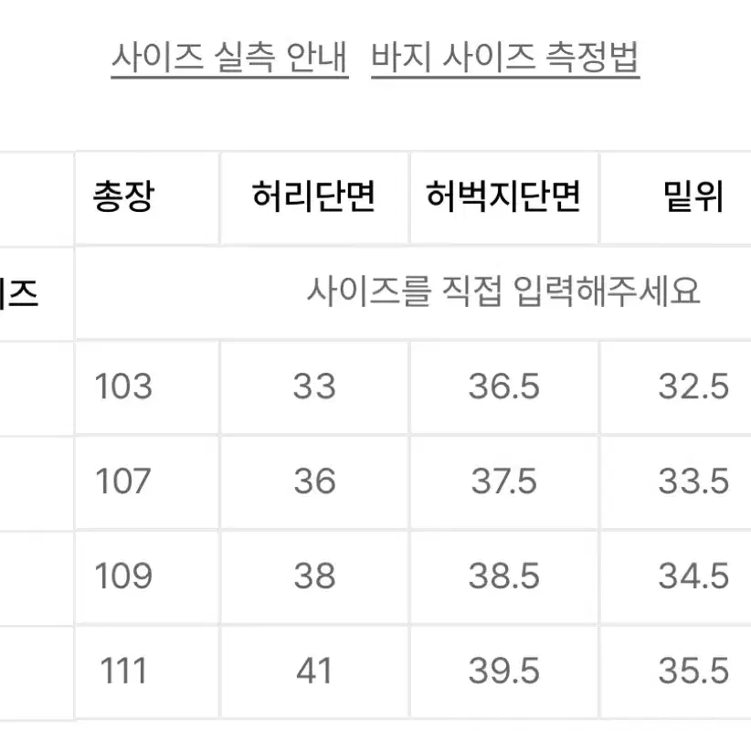 유니온블루 투턱 스웨트 팬츠 네이비