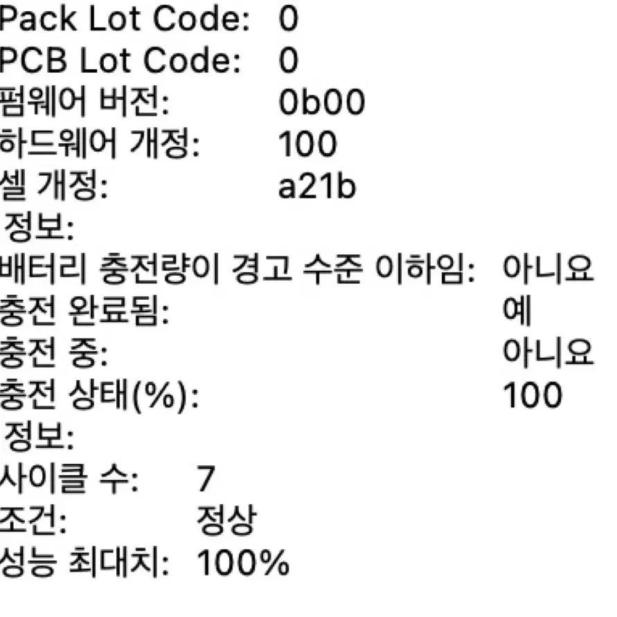 맥북 프로 16인치 스페이스 블랙 M3 Pro 12코어/ 메모리 18GB