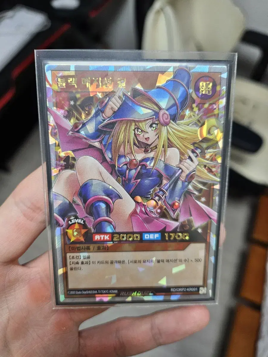 Black Magician Girl Overshirt to sell