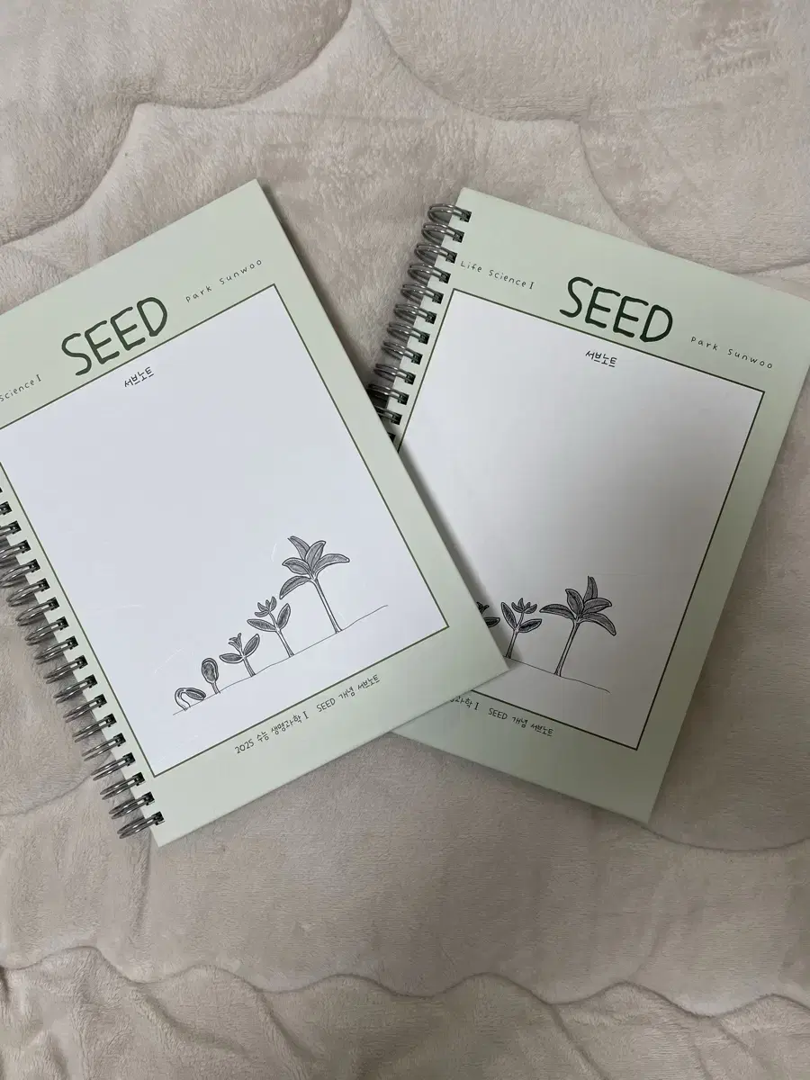 대성마이맥 박선우 생명과학 SEED 서브노트