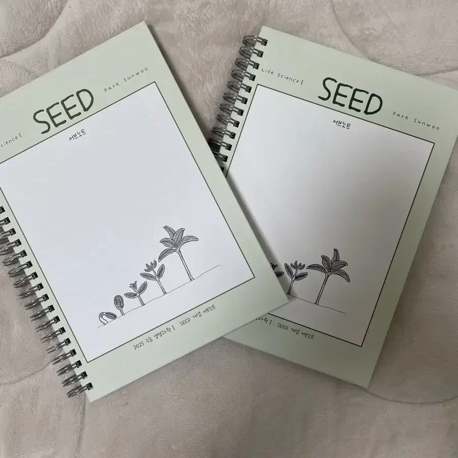 대성마이맥 박선우 생명과학 SEED 서브노트