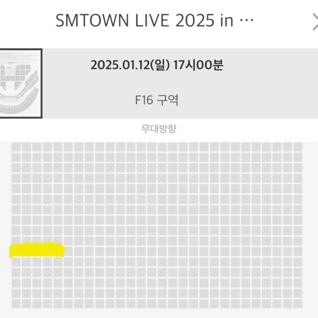 티포) 슴콘 vip 핑블석 막콘 smtown 콘서트