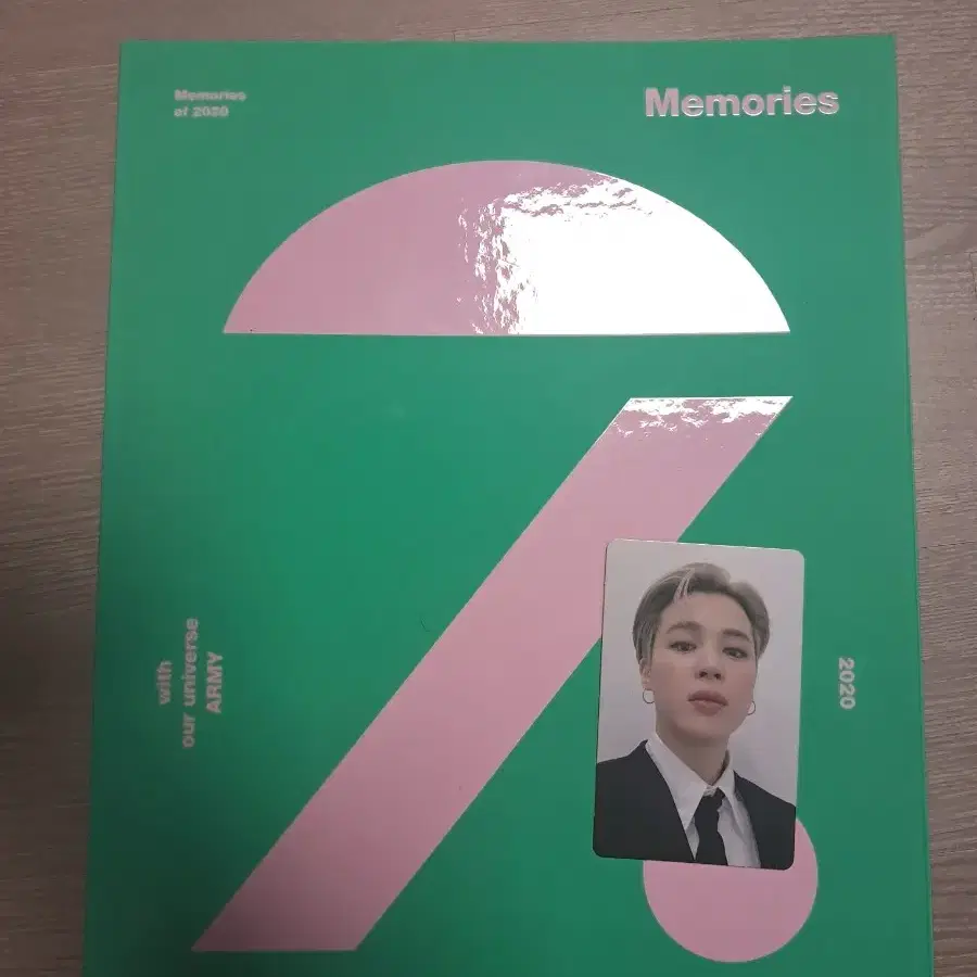 방탄 20년도 메모리즈