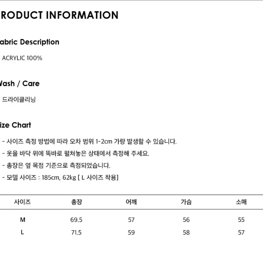 새상품)블랙 M 노아브 니트 팔아요