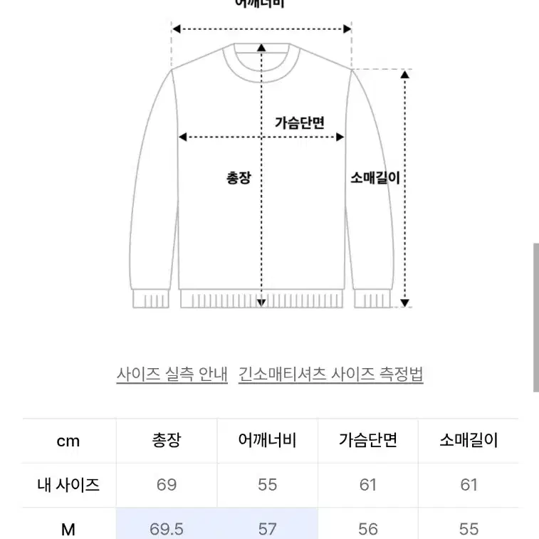 새상품)블랙 M 노아브 니트 팔아요