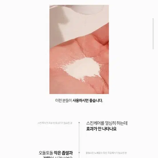 약산성 천연 파우더 클런징 3개ㅡ새거