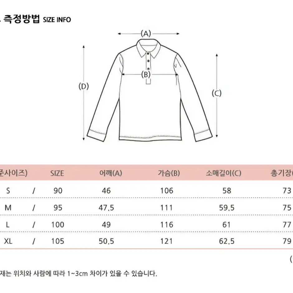 [정품,미개봉새상품] 스파오 남성 셔츠 (남성 와이 셔츠)