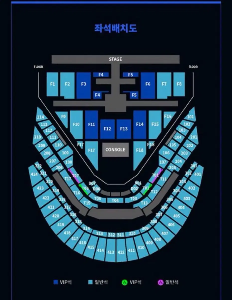 Nct 127 콘서트 막콘 플로어 양도합니다