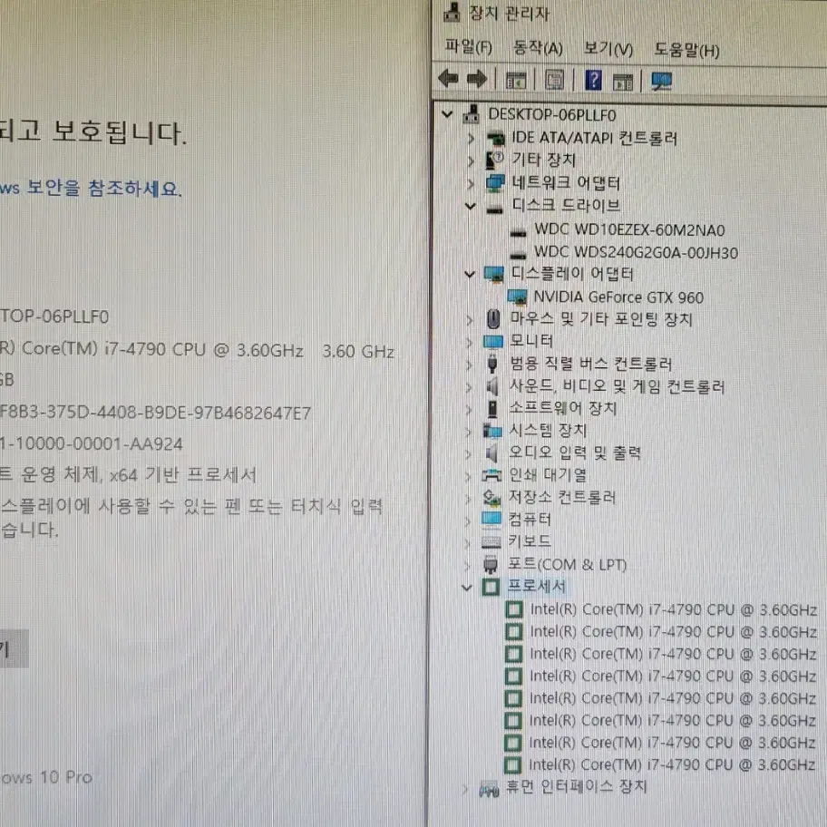 사무용 컴퓨터팝니다 I7 4790, Gtx 960