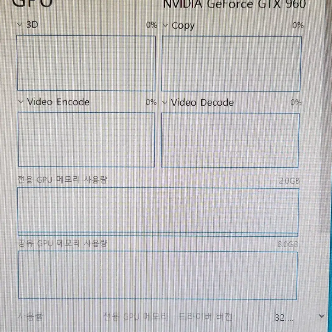 사무용 컴퓨터팝니다 I7 4790, Gtx 960