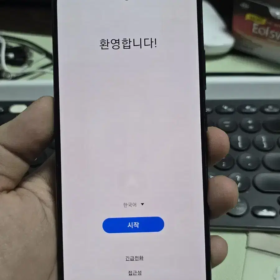 갤럭시a51 128gb 깨끗한기기 판매