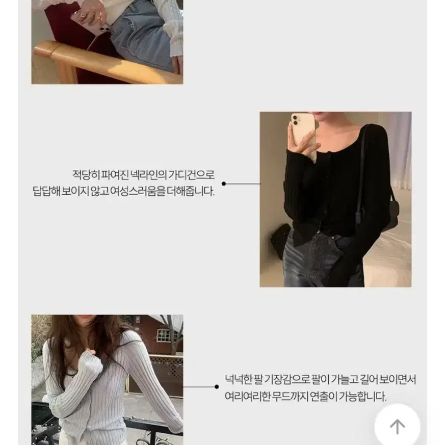 새상품)니어웨어 언유즈얼리 페어리 골지 브이넥 가디건