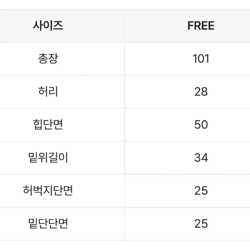 자꾸샵 기모 트레이닝 팬츠 블랙 면바지 일자 바지 에이블리 지그재그