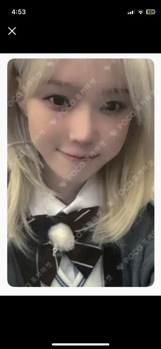 에스파 윈터 교복포카