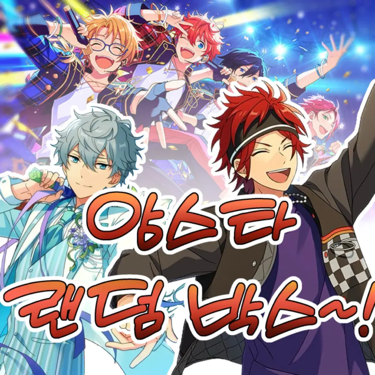 Angsta Ranbak Random Box Ensemble Stars